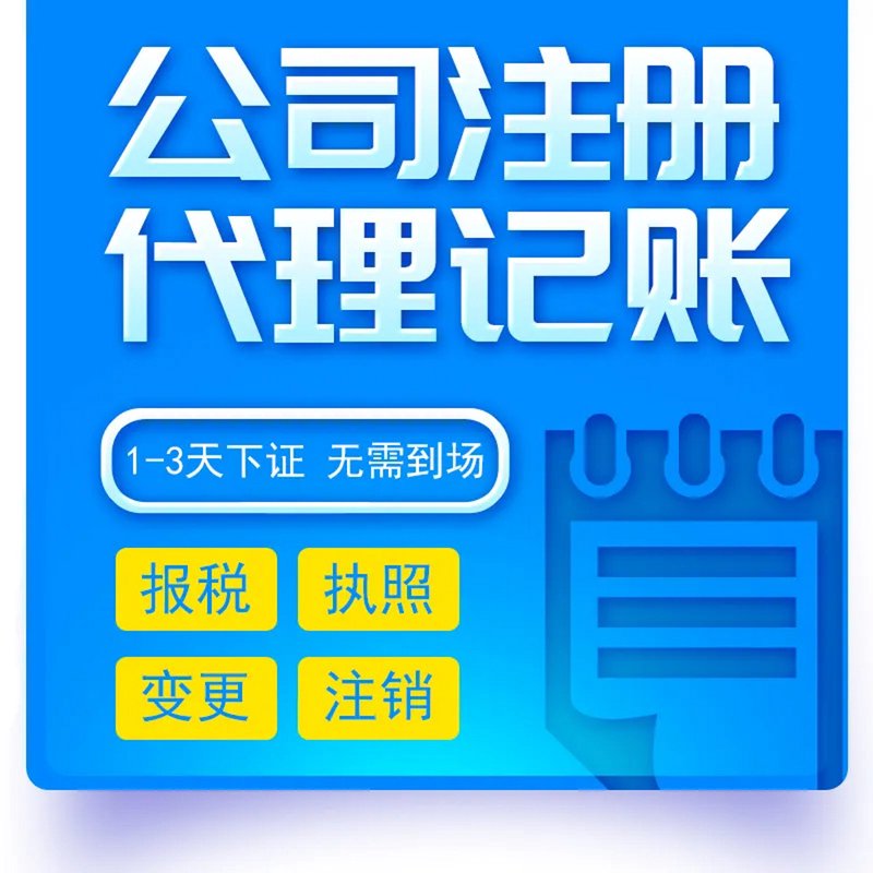 税务筹划:企业财务健康成长的秘密武器