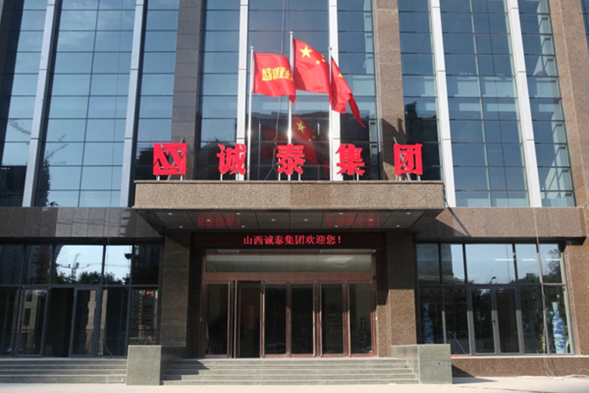 铖圣企业管理