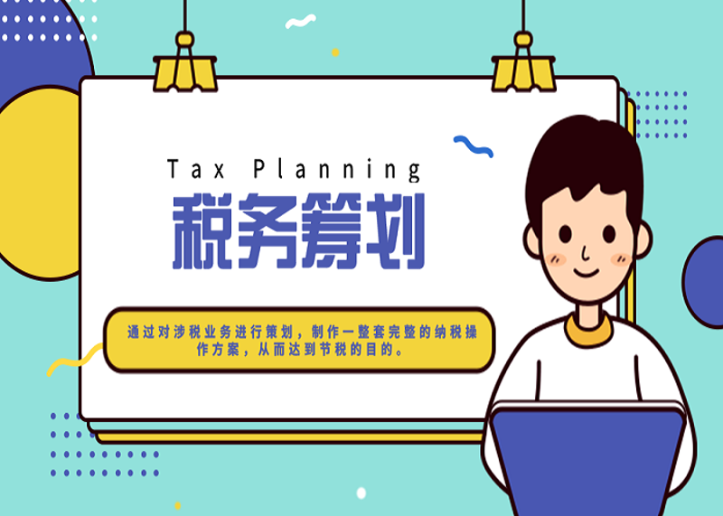 代理记账:让企业财务管理更轻松